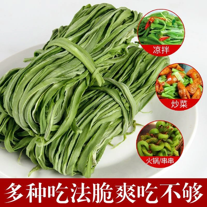 精选一级贡菜干正宗火锅食材凉拌菜嘎嘣脆网红菜麻辣烫螺蛳粉配菜