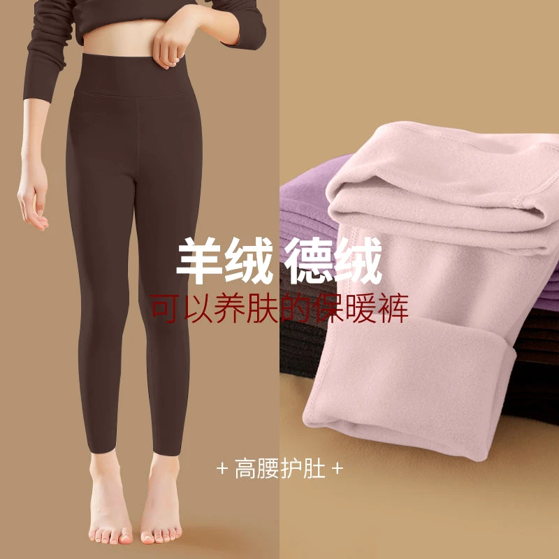 儿童冬季校服内搭神器中大童秋冬高腰加绒内穿无痕加厚女童打底裤