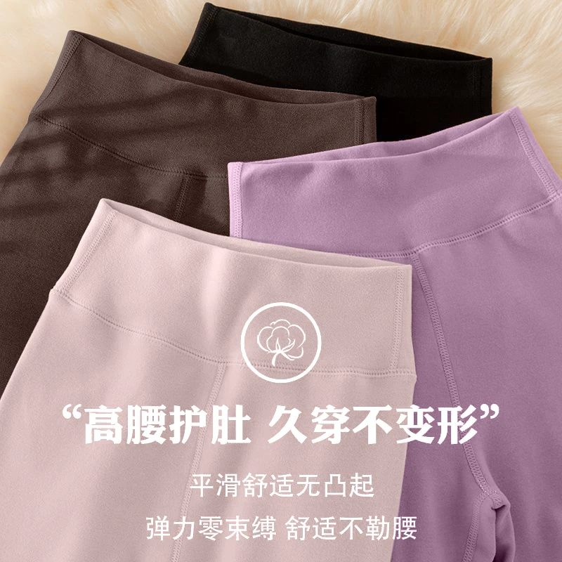 女童德绒秋裤高腰内穿秋冬女孩内穿保暖打底裤无痕春秋款校服神器