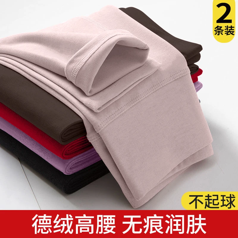 女童保暖裤女童保暖秋裤加绒儿童装中大童校服德绒内搭神器打底裤