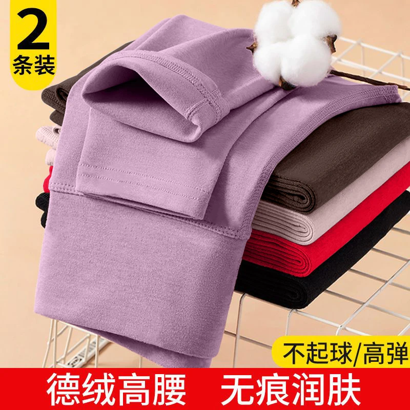单/俩件装儿童高腰保暖秋冬德绒秋裤新款秋冬女童内穿无痕打底裤