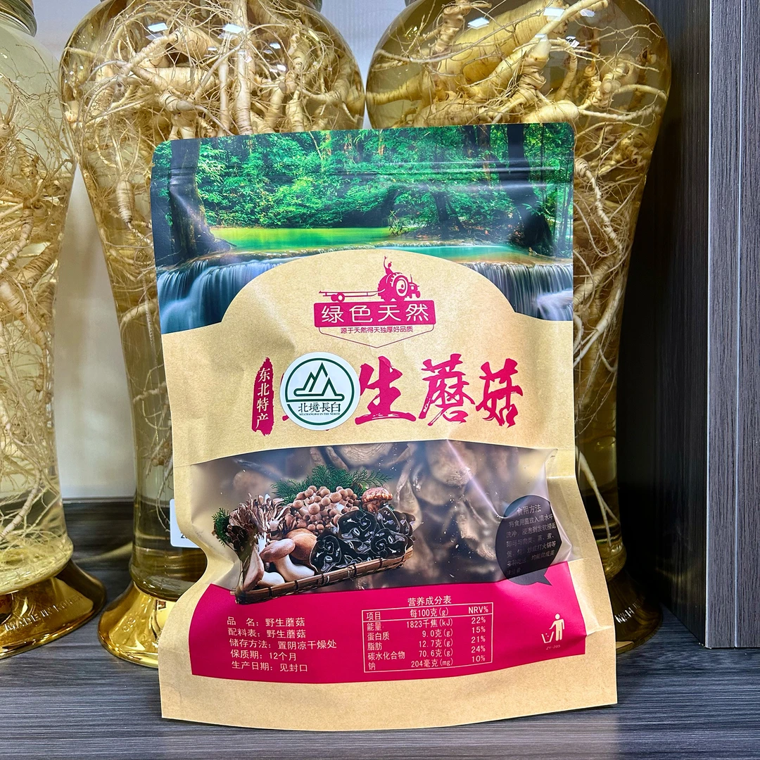 东北榛蘑