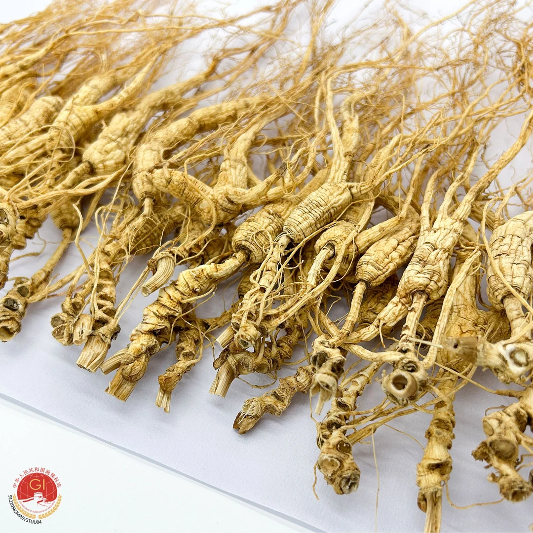 北境长白【直播间定制】野山参/林下籽干品统货甄选装-散装称重