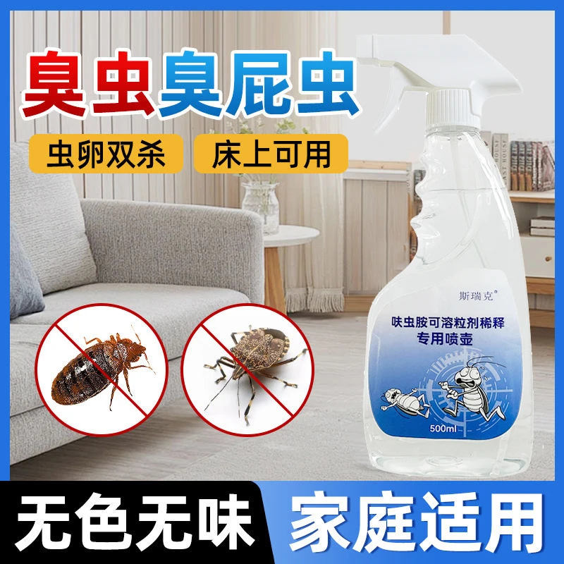 深度灭蟑 杀虫剂蟑螂药喷雾家用室内下水道厕所小飞虫专用喷剂