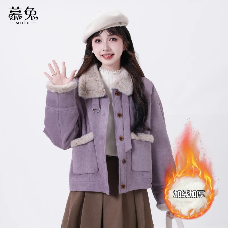 【现货】慕兔法式套女2024冬季新款加绒加厚皮毛一体夹克上衣