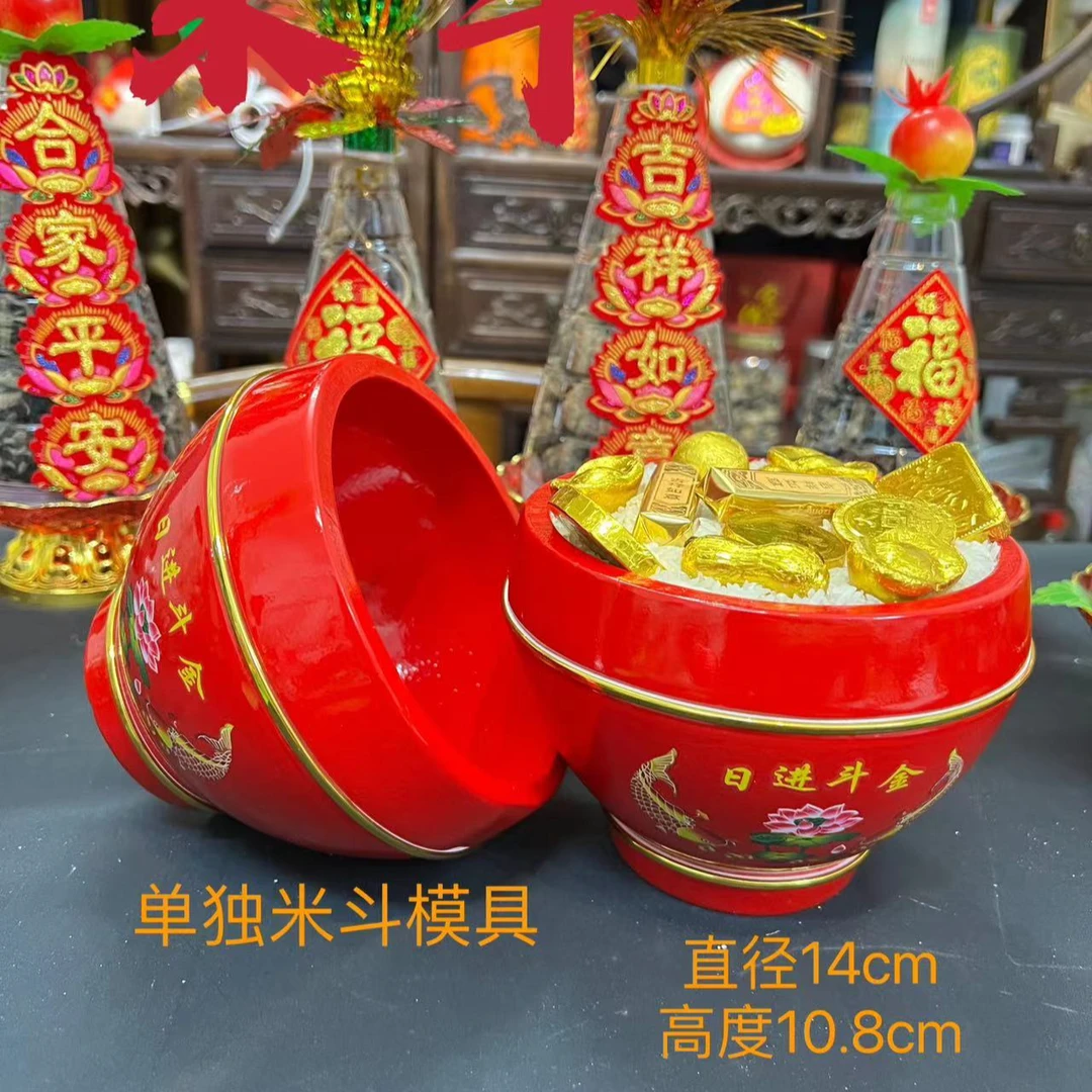 潮汕实木米斗小米筒(可装1斤半)