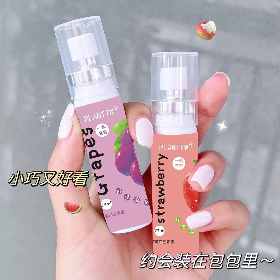 【嘴巴香香的】口气清新喷剂留香果味持久型便携式女士学生清爽抑菌