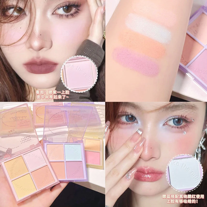 【李佳琪推荐】四色腮红修容盘粉质细腻显气色元气显白腮红腮蓝舞