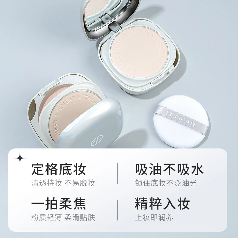 【李佳琪推荐】彩妆蕾琪恒颜柔润双层粉饼定妆持久遮瑕干湿两用防