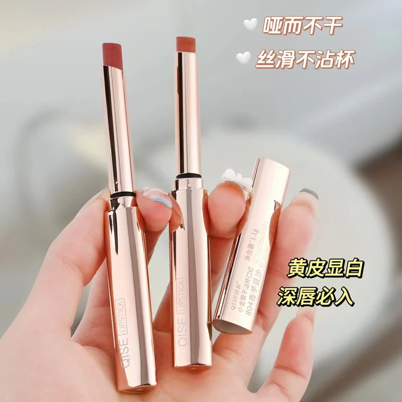 【李佳琪推荐】琪瑟QISE小金管口红不沾杯不掉色唇膏滋润持久防水