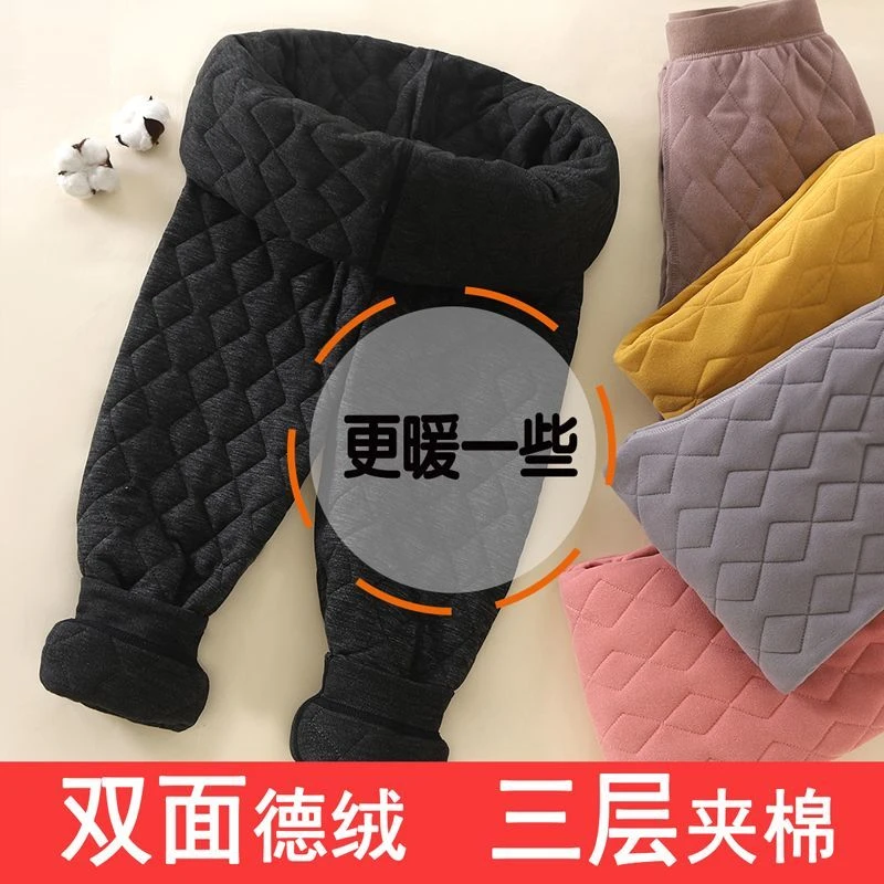 校服神器儿童棉裤男宝秋冬款加厚内穿保暖裤女童无骨夹棉打底绒裤