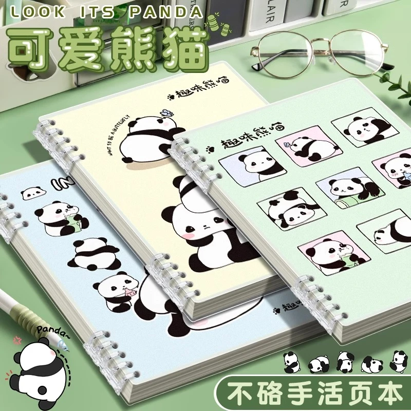 不硌手B5活页本笔记本可爱高颜值日记本A5可拆卸初高中生学生必备