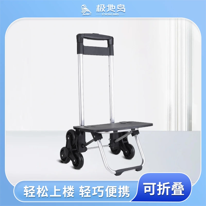 全新升级铝合金耐用小拉车家用快递小拖车摆摊万能小推车上楼拉货