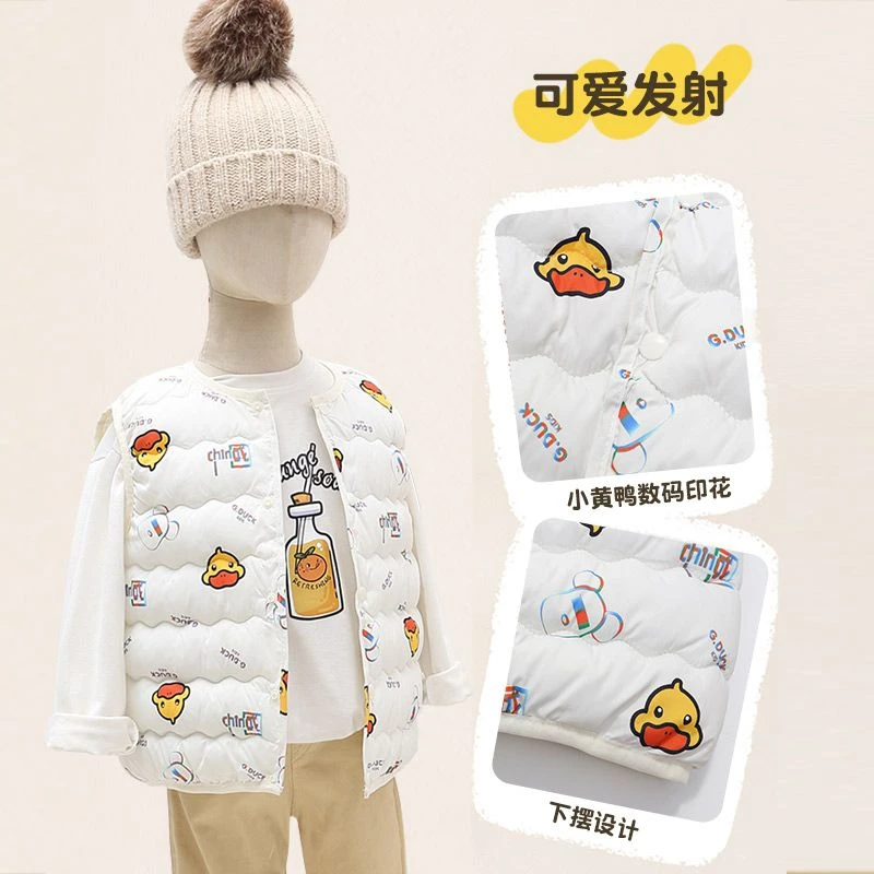 反季小黄鸭秋冬棉马甲保暖轻薄儿童卡通男女童外穿中小童坎肩马甲