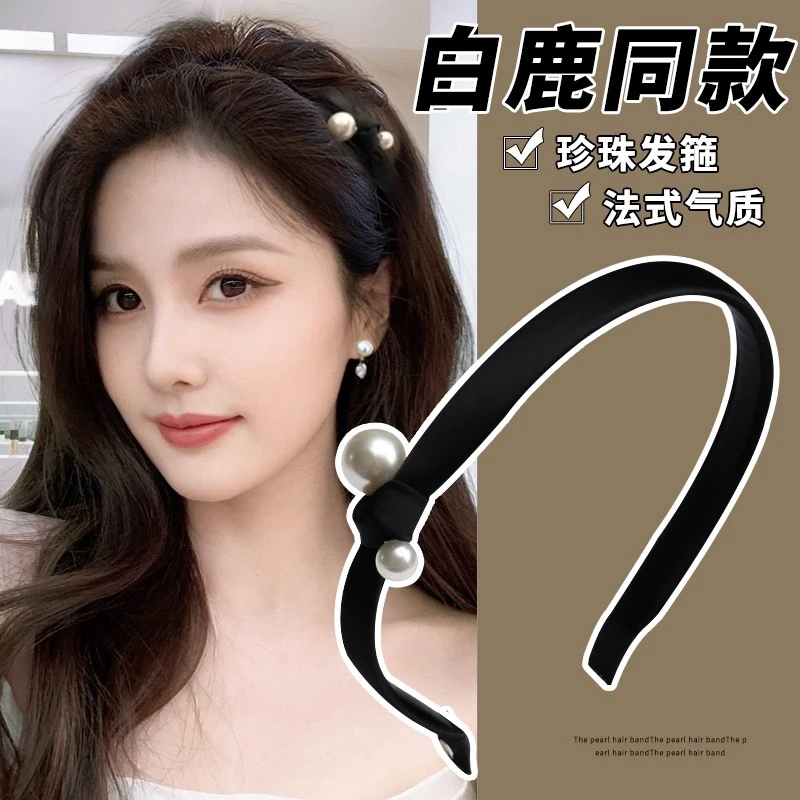 卿之所饰 非金属发饰 缎面珍珠发箍高档网红爆款洋气发饰压发发卡