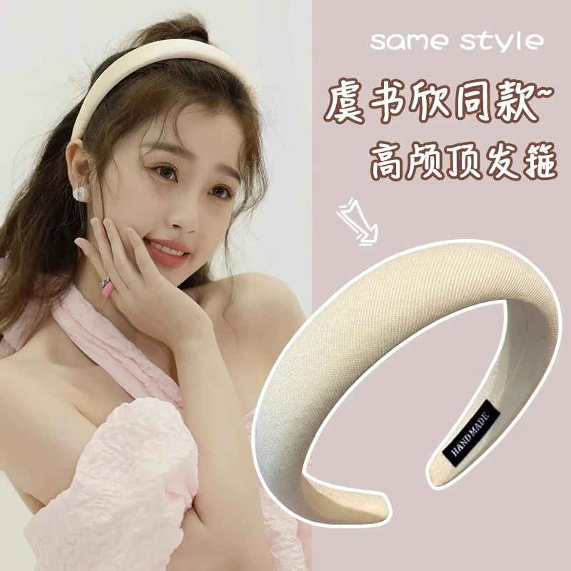 非金属布艺发饰 海绵发箍2023网红爆款洋气高颅顶压发洗脸头箍女