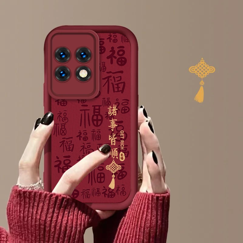 一加ACE2手机壳诸事皆顺一加ace2新年款网红男女硅胶软壳防摔全包
