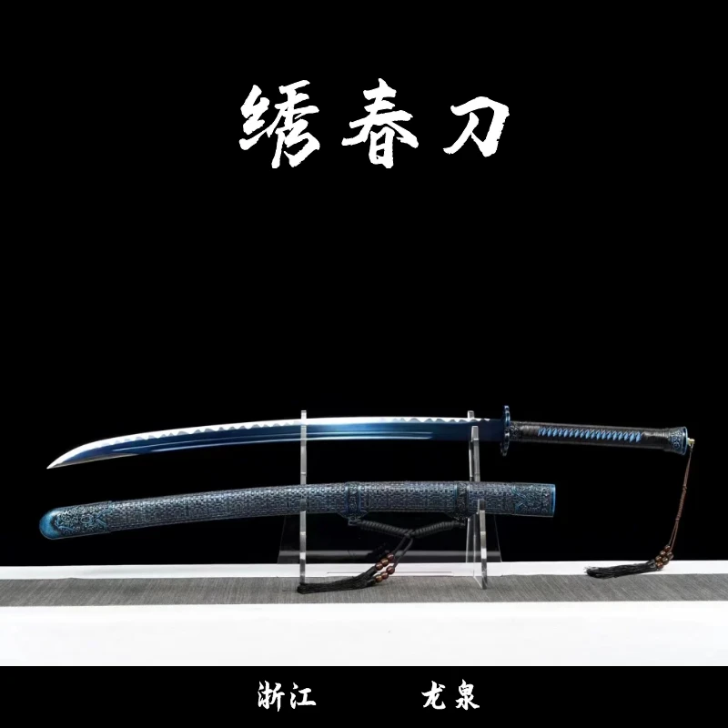 龙泉弘慎刀剑 绣春刀 高锰钢雁翎刀清刀正品冷兵器长刀宝刀未开刃