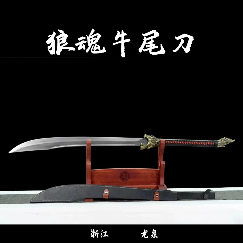 龙泉弘慎刀剑狼魂牛尾刀绣春刀收藏宝刀手工宝刀大刀冷兵器未开刃
