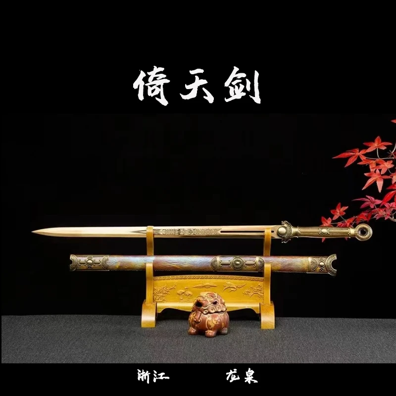龙泉弘慎刀剑倚天剑收藏宝剑手工环首剑正品唐剑汉剑冷兵器未开刃