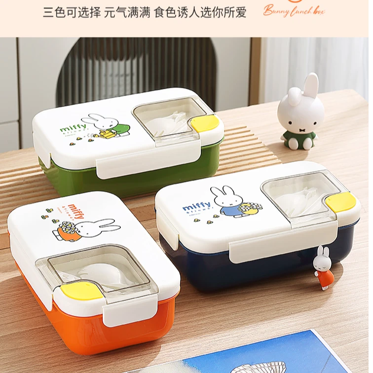 miffy/米菲可爱拼图长方形不锈钢饭盒学生上班族饭盒热水加热