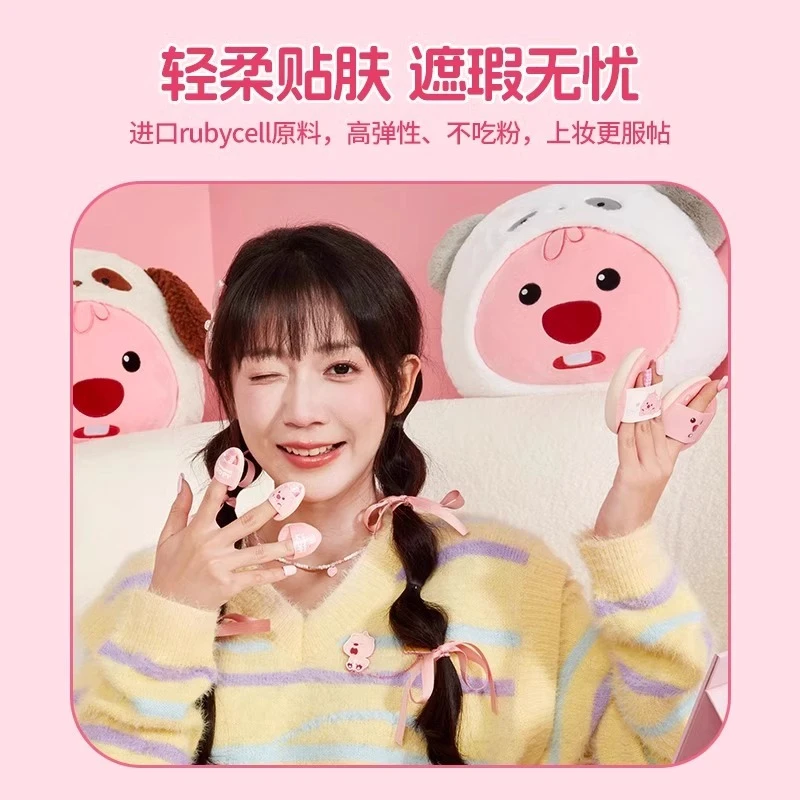 名创优品赞萌露比系列多功能拇指粉扑套装（带收纳盒）