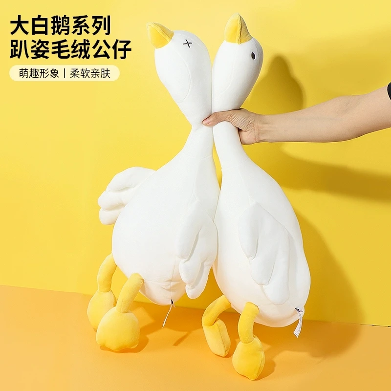 （外贸款）大白鹅趴姿毛绒公仔网红款可爱女大鹅玩偶（随机发）