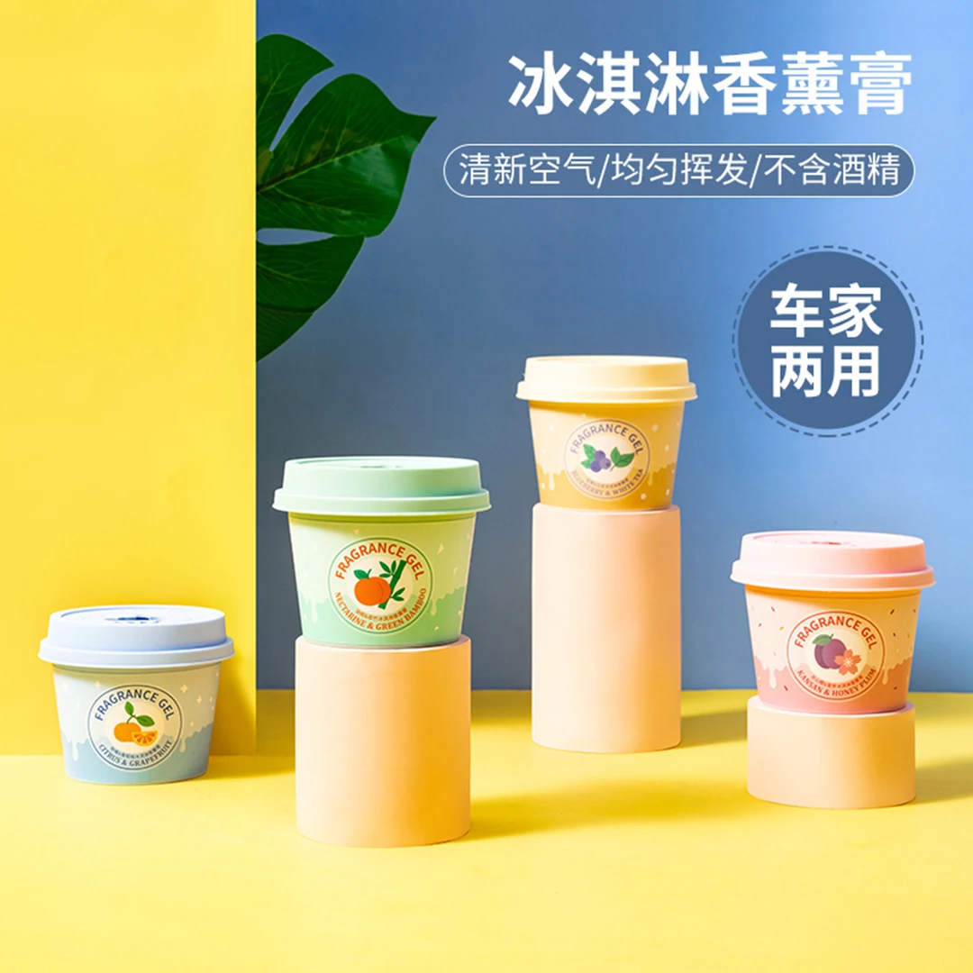 MINISO名创优品蓝莓&白茶冰激淋香薰膏冰激淋香薰膏室内家用持久