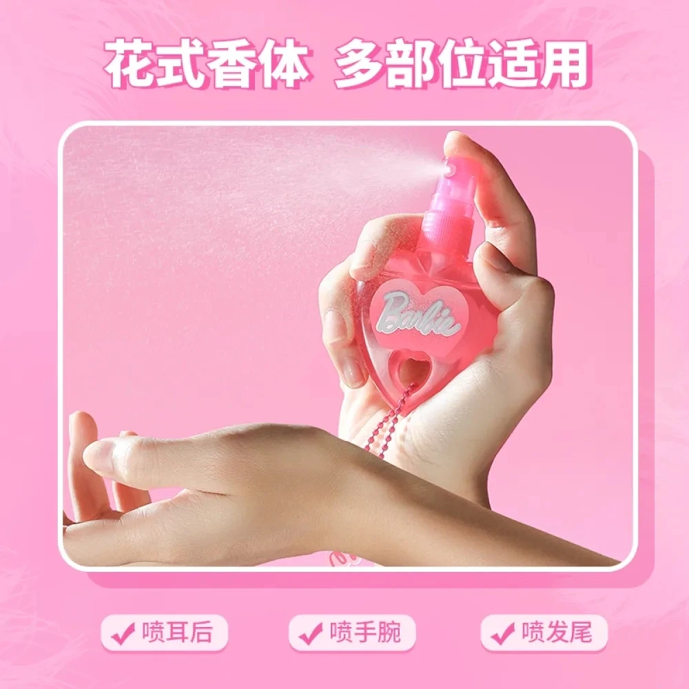MINISO名创优品芭比系列星梦芭蕾香体喷雾随身女士香水持久留香氛
