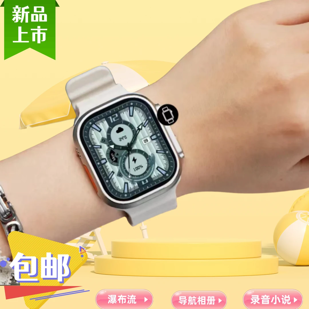 华强北H13手表智能手表导航录音电子书