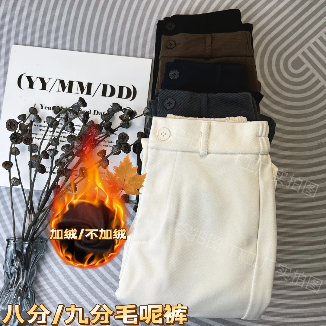 洋气毛呢窄版小直筒秋冬小个子八分九分裤休闲外穿高腰保暖加绒