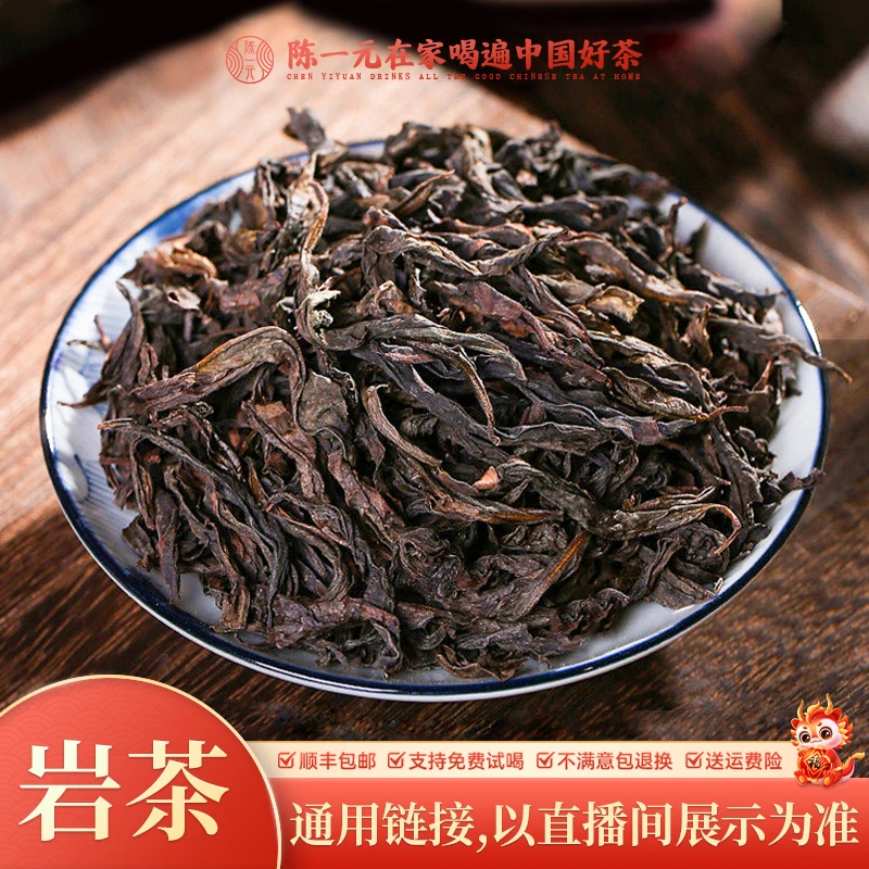 13号慧苑坑30年陈老枞水仙(1.4)