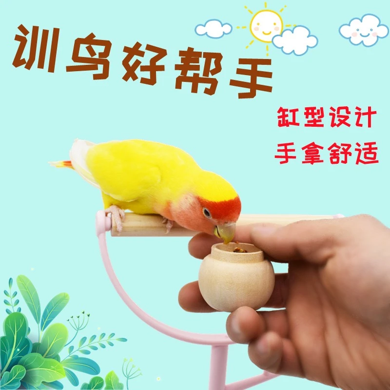 【训鸟用品】鹦鹉玩具秋千云梯保暖灯技能玩具鸟站棍