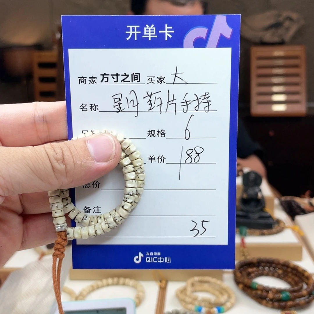 星月菩提手串最****王星月菩提手串无相手串