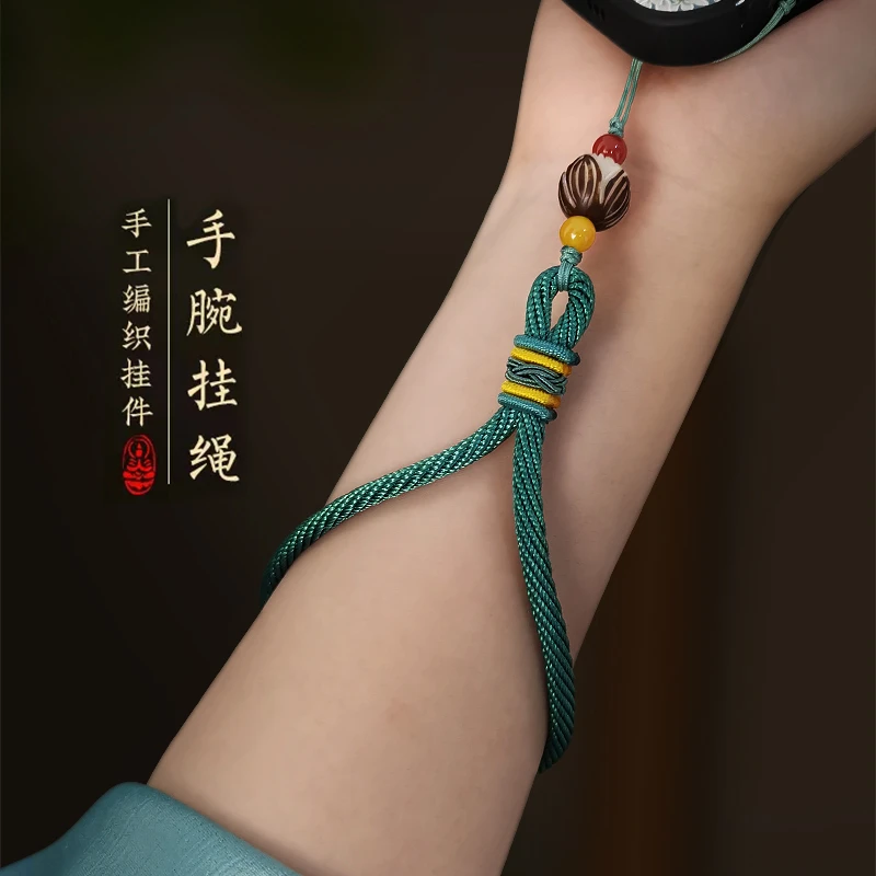 手机挂绳挂手工编织菩提莲花钥匙挂件手机链挂饰防丢手机绳子挂件