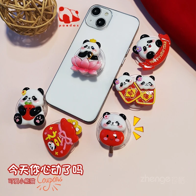 卡通可爱萌国宝大熊猫手机支架ins指环扣男女款追剧懒人神器