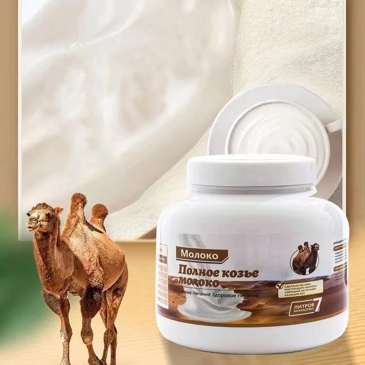 【直播专属】拍一发二俄罗斯驼奶粉低脂高钙无蔗糖中老年奶粉