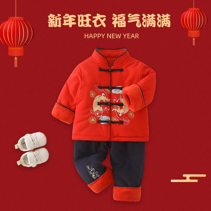 婴儿中国风加厚棉衣套装男女宝宝秋冬季唐装满月百日新年装拜年服