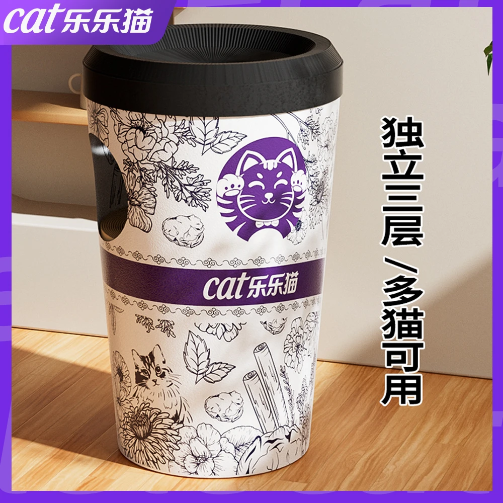 乐乐猫三层猫别墅咖啡杯猫窝猫抓板奶茶桶耐磨瓦楞纸猫咪躲避屋