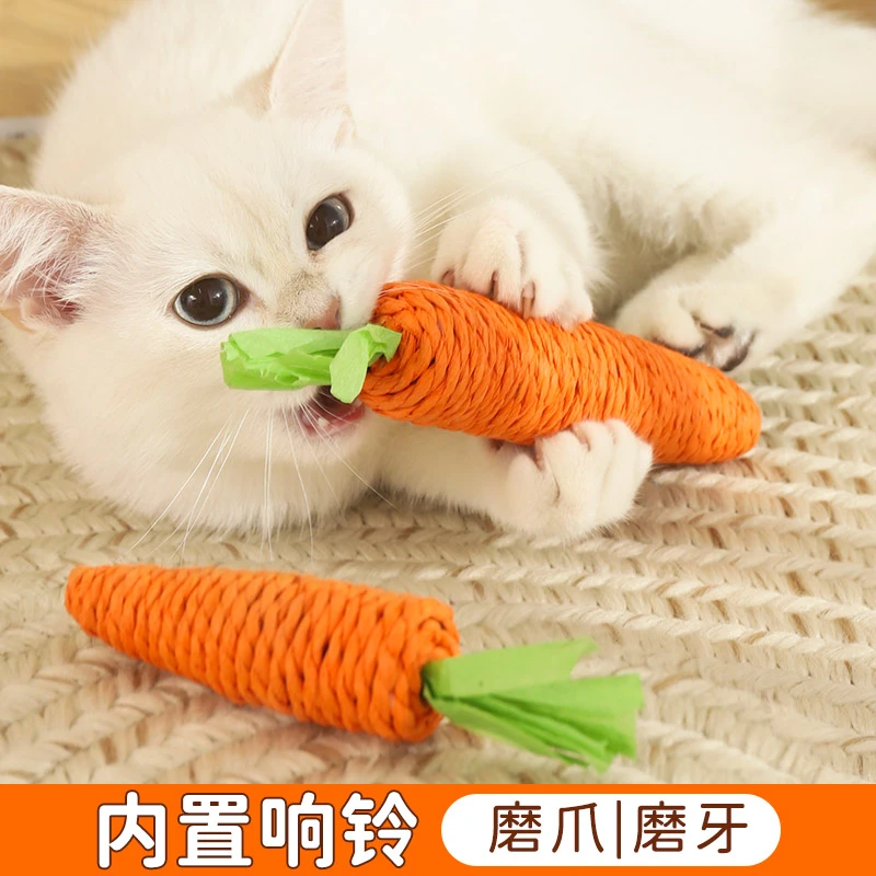 逗猫棒胡萝卜玩具耐抓自嗨解闷磨牙耐咬铃铛猫咪小猫消耗体力用品