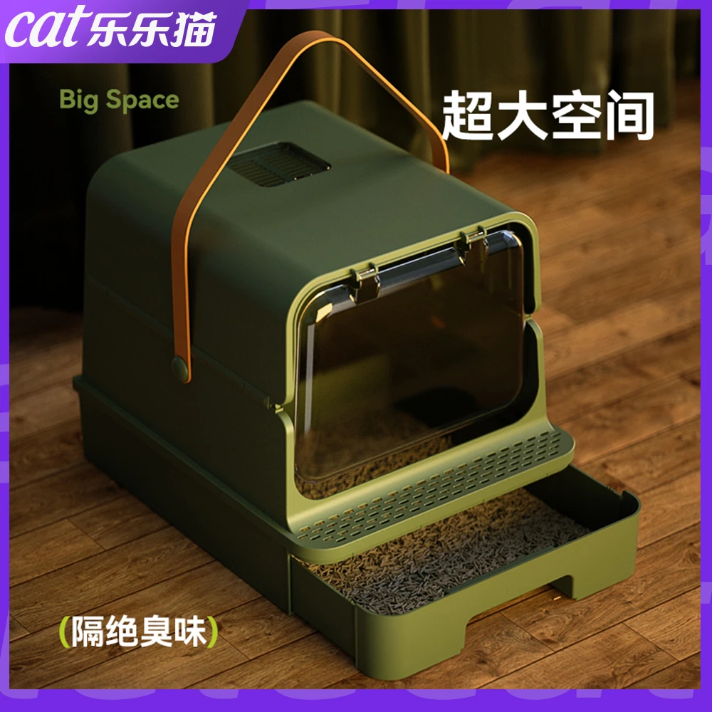 猫砂盆全封闭式超大号抽屉式防外溅特大高围栏巨型猫厕所沙盆防臭