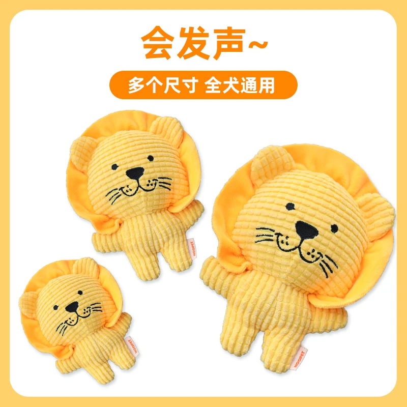 狗狗玩具自嗨解闷耐咬磨牙发声幼犬比熊泰迪小狗宠物消耗体力用品