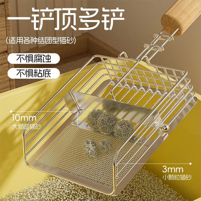 金属猫砂铲屎神器豆腐膨润土猫砂铲子宠物铲屎工具非不锈钢猫屎铲
