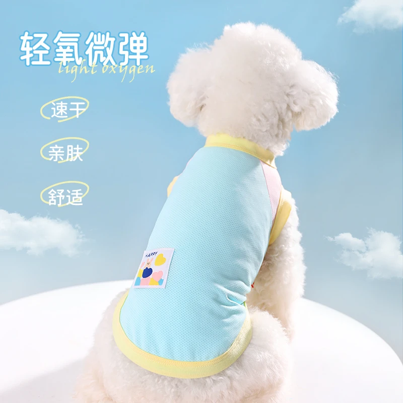 狗狗衣服夏季薄款泰迪比熊博美约克夏宠物猫咪凉凉衣夏天小狗背心