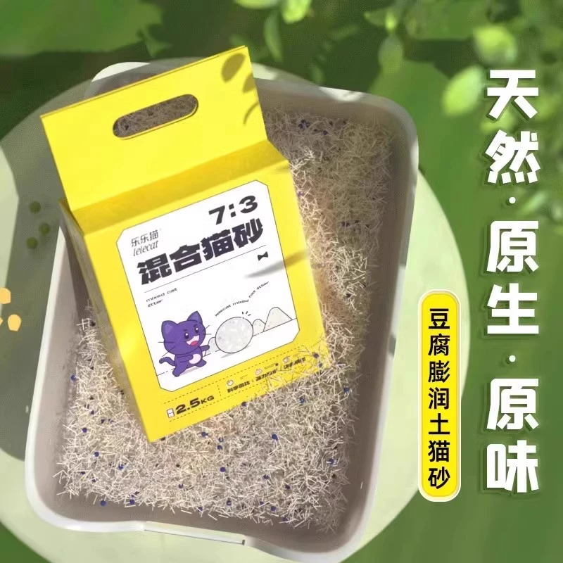 乐乐猫膨润土混合猫砂豆腐砂除臭无尘不粘底原味豆腐猫砂可冲厕所