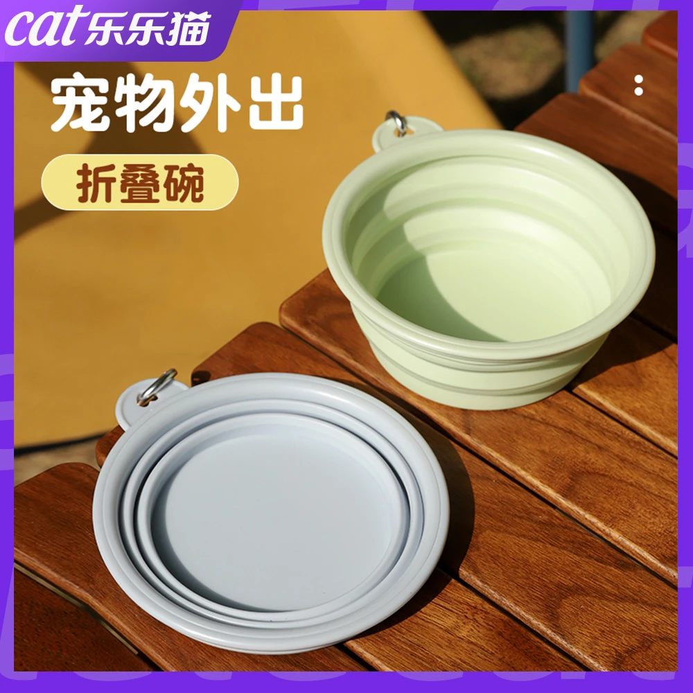 狗狗宠物折叠碗便携猫碗狗碗外出食盆猫咪吃饭喝水户外饮水喂食碗