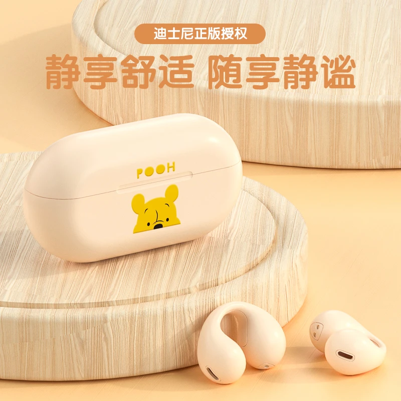 准新品  【随机发出】迪士尼无线蓝牙耳机运动智能