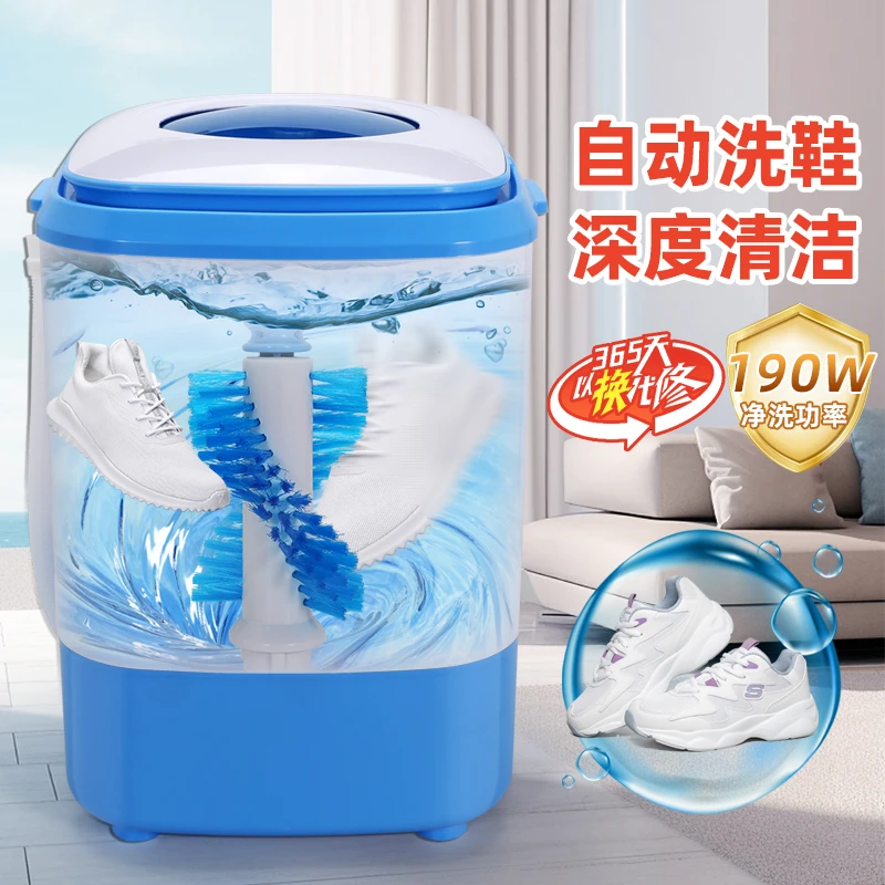 家用小型半全自动母婴成人租房洗衣洗鞋两用W