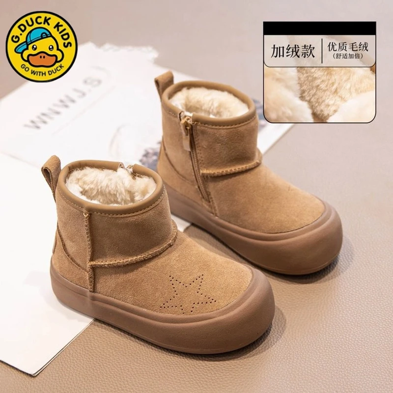 G.DUCK小黄鸭儿童雪地靴2024新款冬季女童靴子棉鞋加绒男童雪地棉