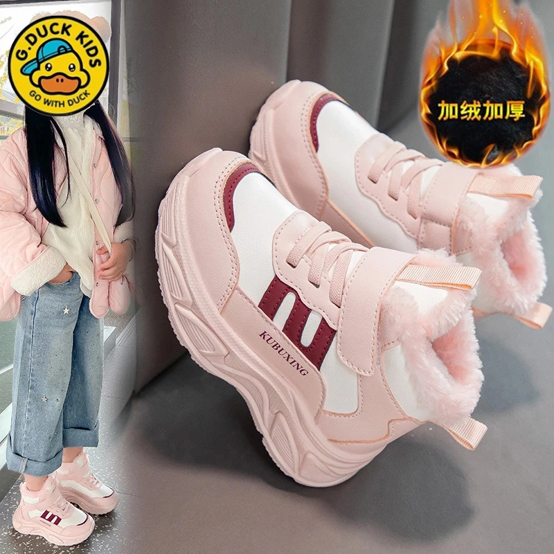 G.DUCK小黄鸭女童冬季棉鞋加厚儿童鞋运动鞋中大童保暖大棉雪地靴